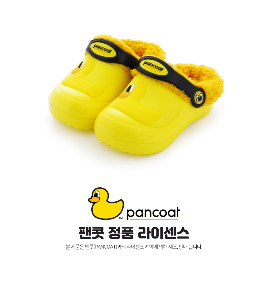 pancoat_yellow_d2.jpg